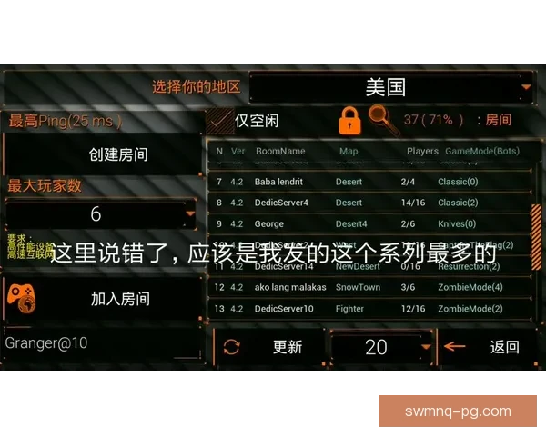 射击大师：终极技巧解析