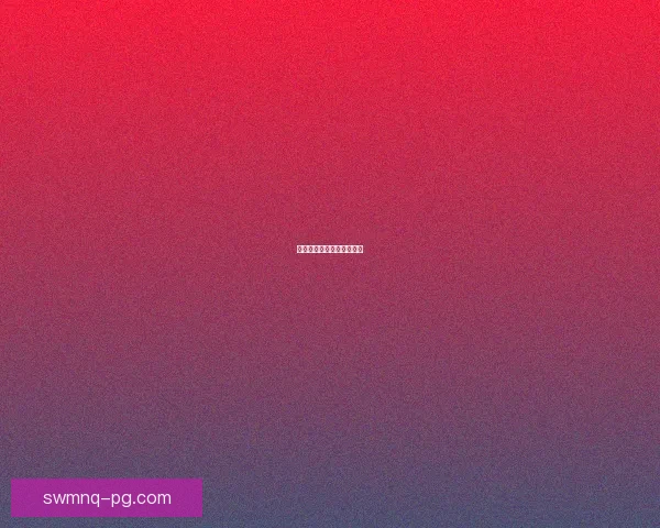 实时足球比分，精彩抢先看