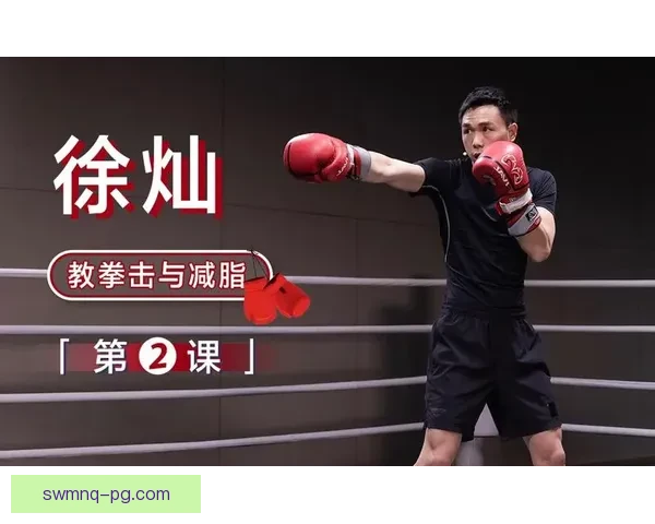 拳击投注技巧大揭秘：如何判断选手实力与心理状态，制定胜利策略？