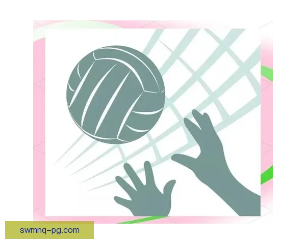 排球入门指南：从基本规则到技术要点