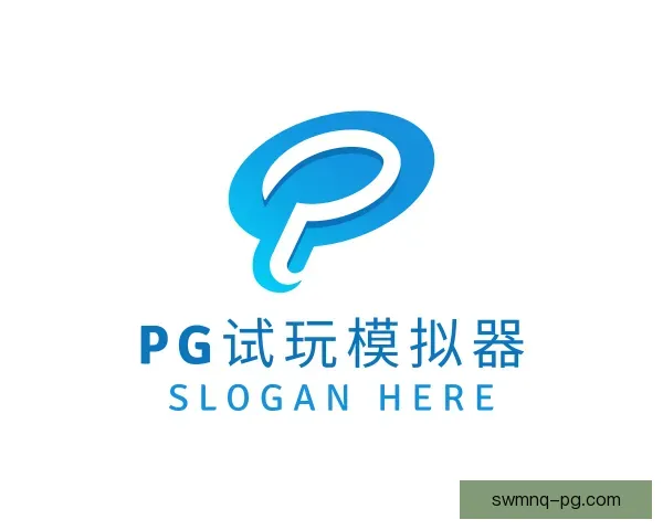 发现PG模拟器